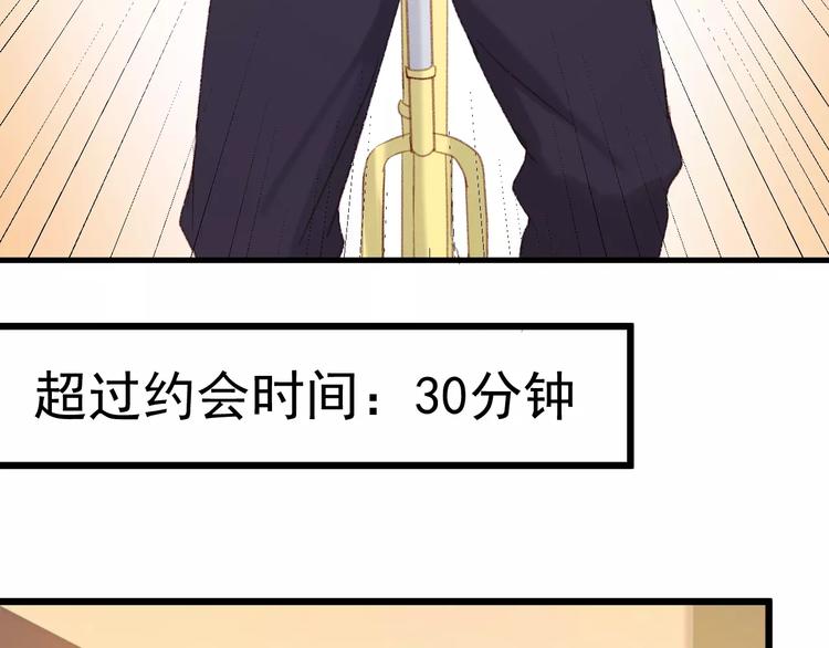 第29话 他会来吗？56