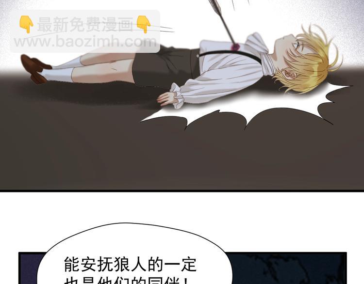 第49话 爸爸7