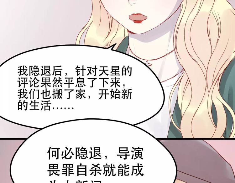 第11话 澄清事实52
