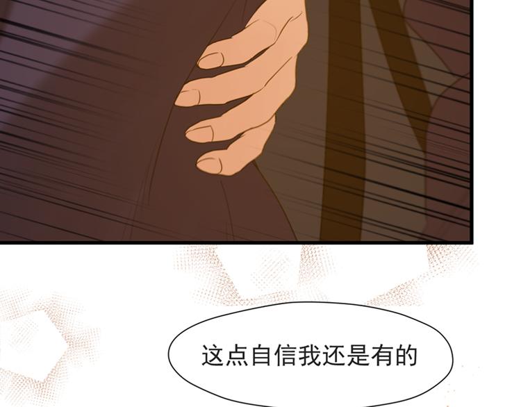特别篇 第13话65