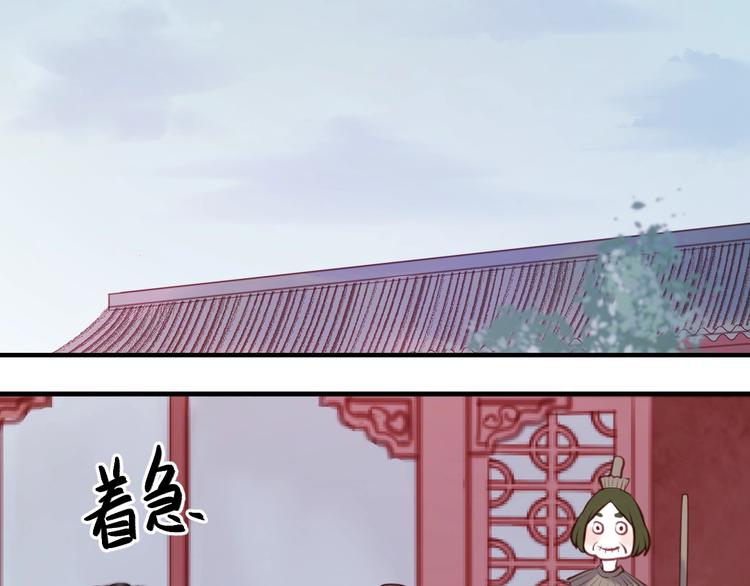 第66话 一定要救她！34