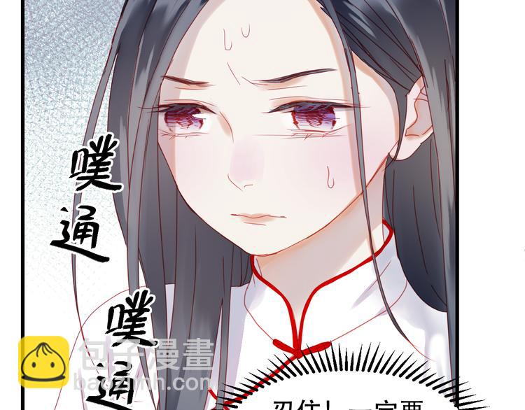 第39话 忍住50