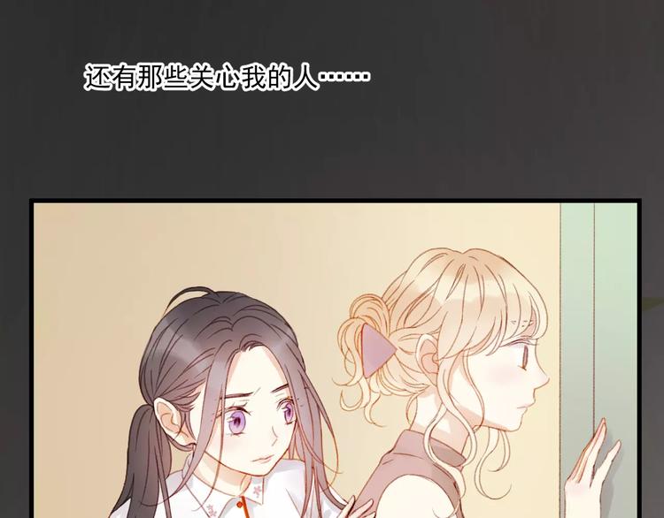 第30话 是她抓住了我的手22