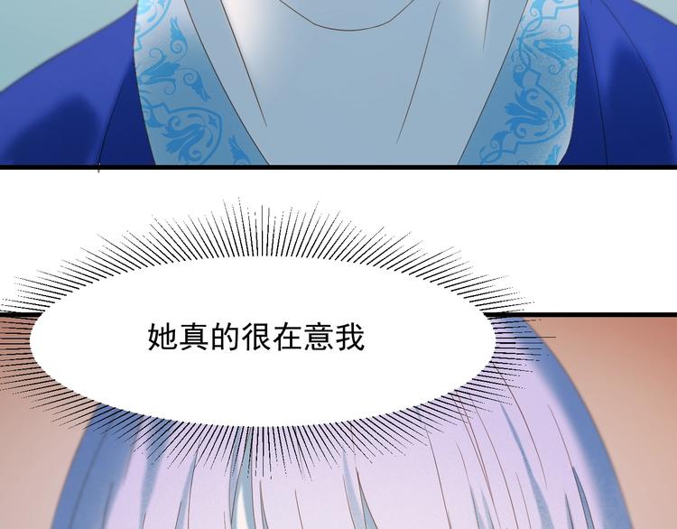 第35话 她哭了73