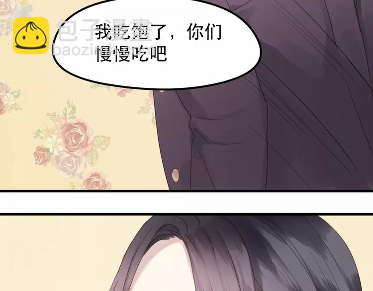 第2话 因缘际会9