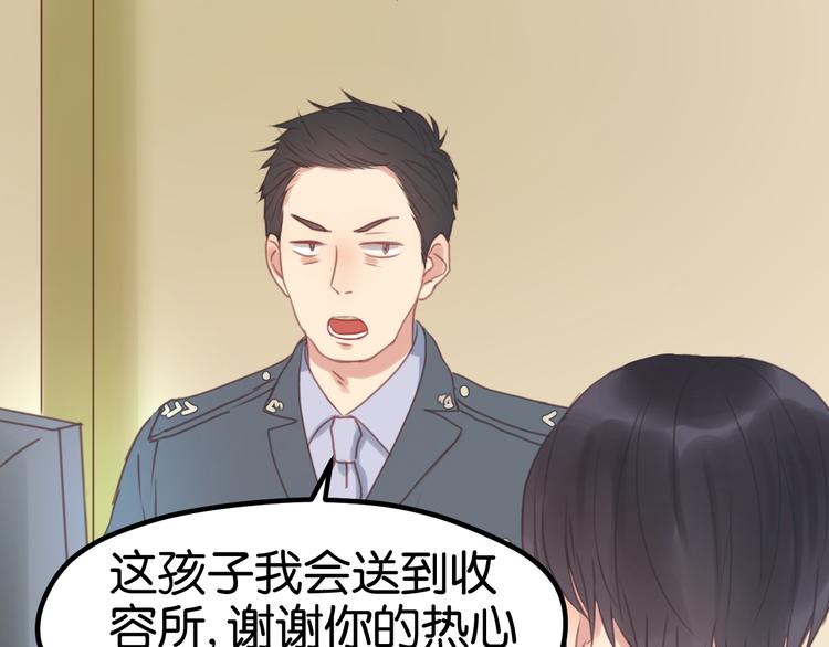 第3话 我来抚养他吧！16