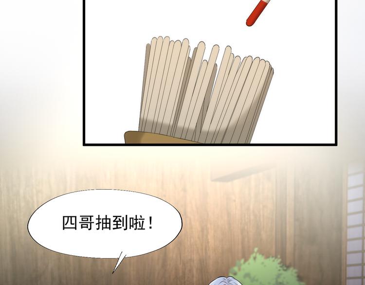 特别篇 第22话8