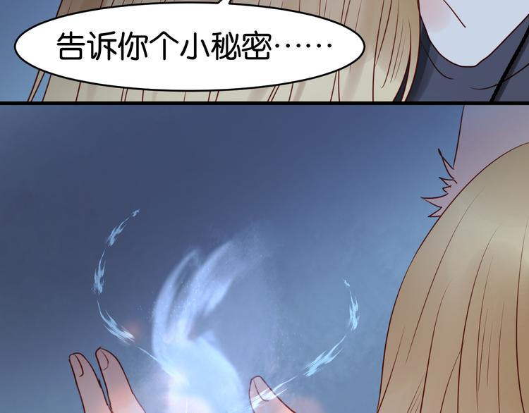 第37话 天游被捕10