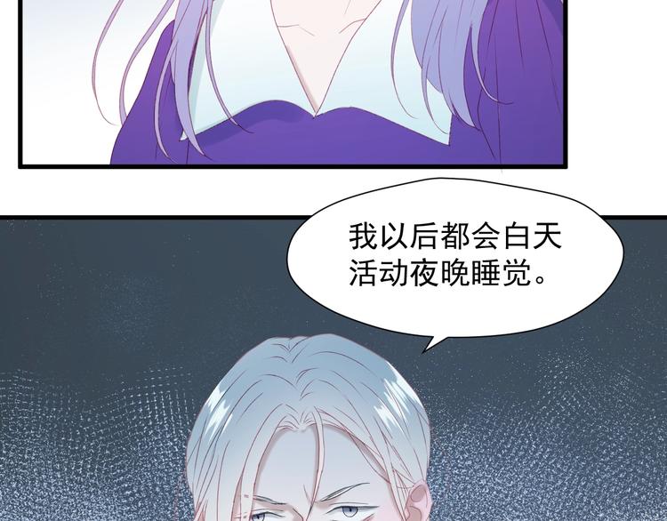 第9话 情敌50