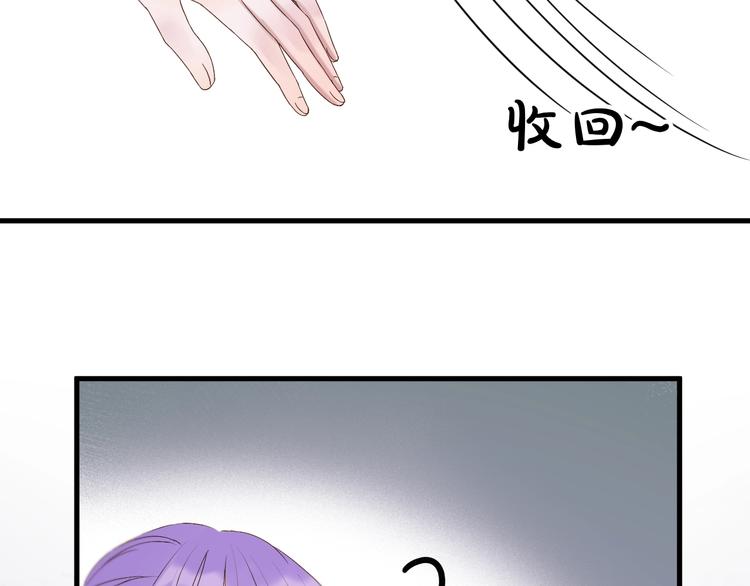 第43话 表白70