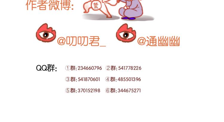 第51话  头条新闻51