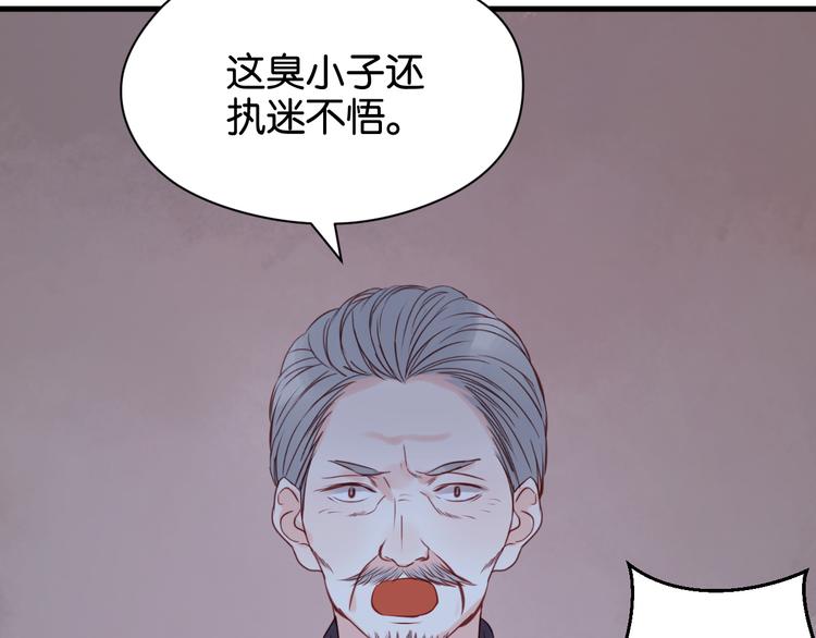 第44话 他们不是好妖！42