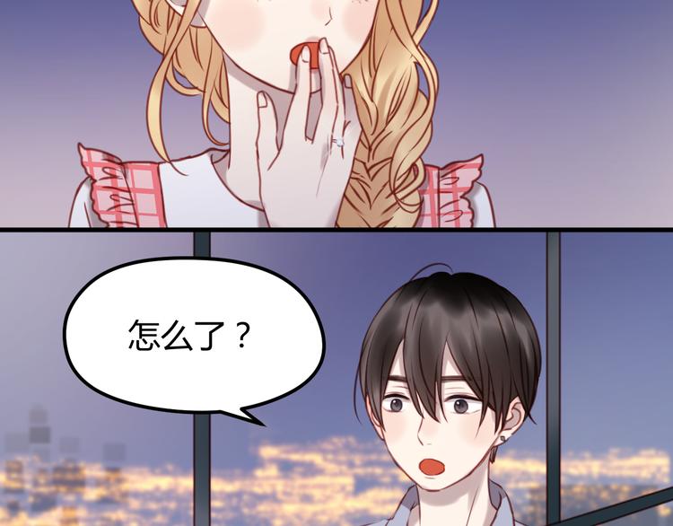 第56话 更亲密的事33
