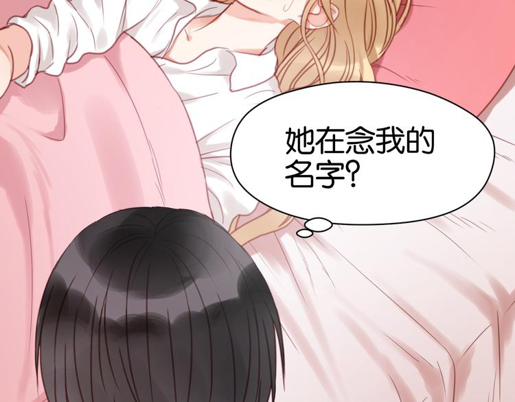 第28话 暗恋我？48