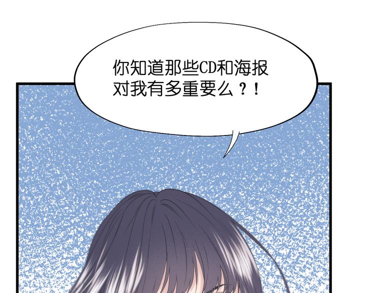 特别篇 第25话11