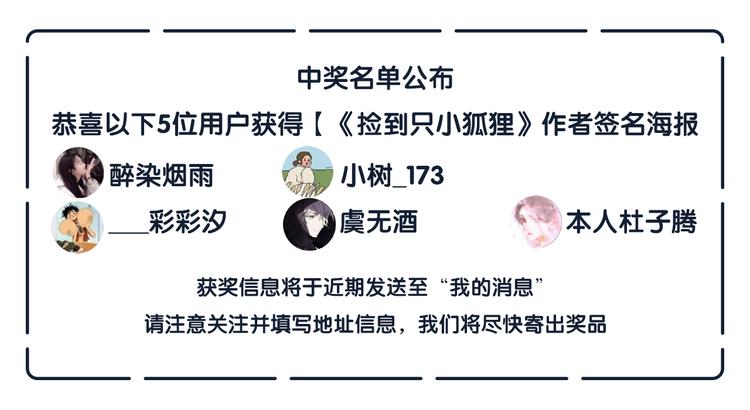 番外 丈母娘同学？61