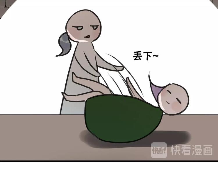第4话 夜访‘娇妻’22