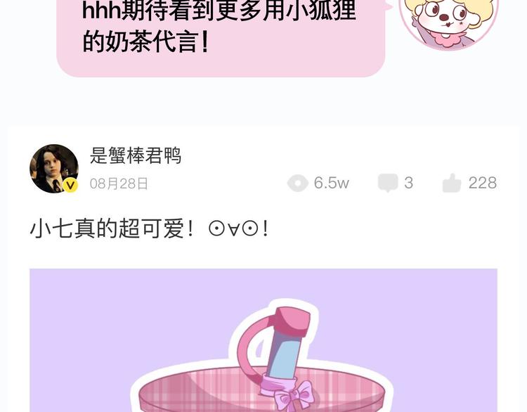 第69话 黑姑娘83