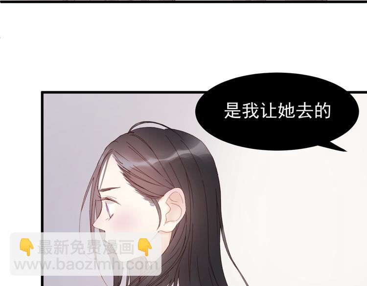 第34话 狐狸都是一个脾气22