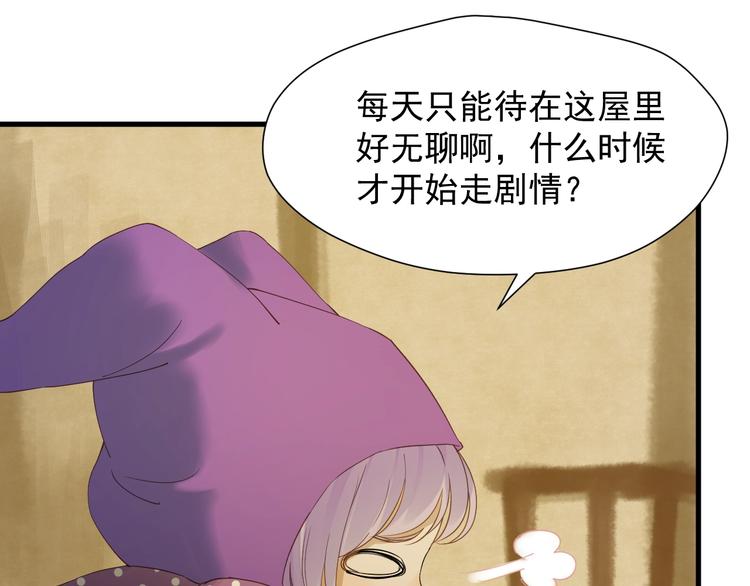 第23话  暗黑童话书58