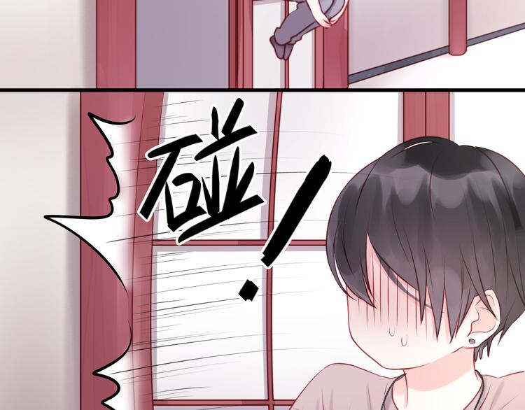 第49话  我会对你负责19