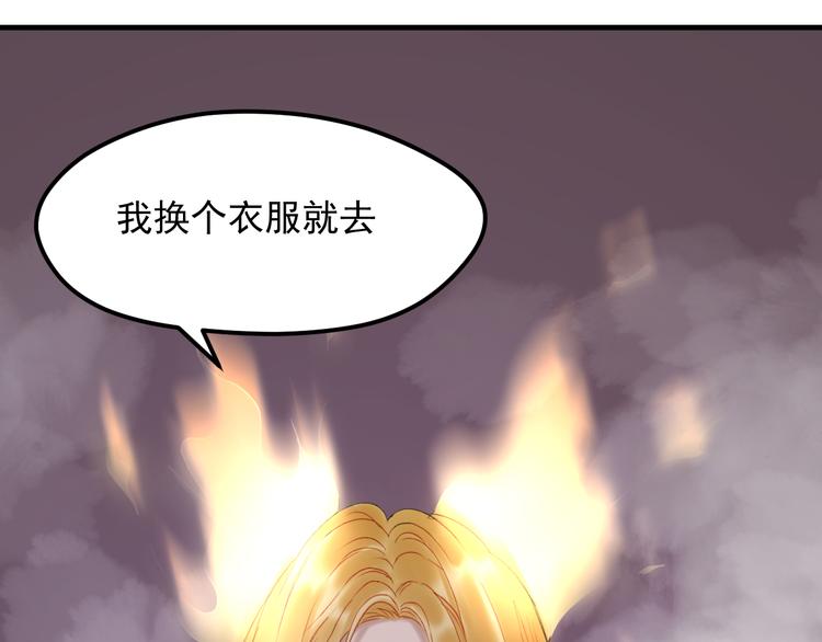第67话 新族长63