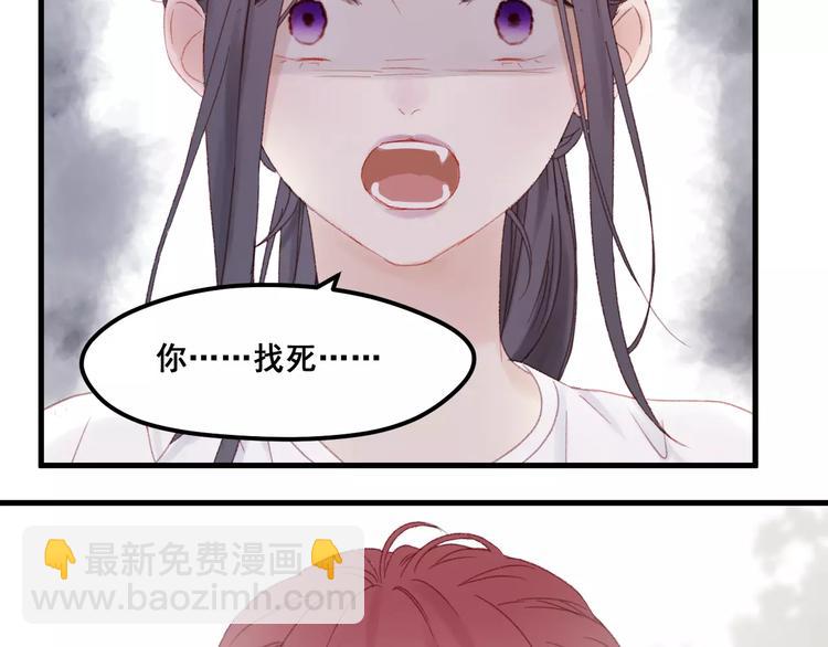 第24话 被人算计33