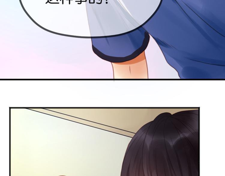 第1＋2话 捡到一只很萌的狐狸？75