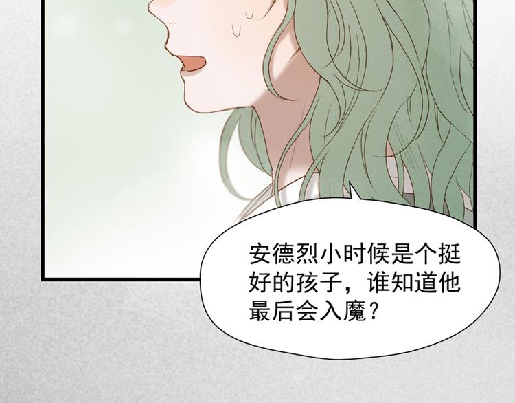 第61话 快放我出去！67