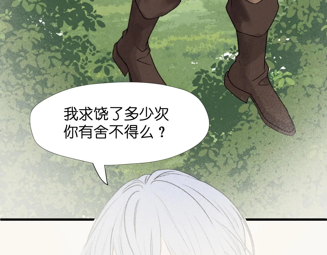 二四篇 元旦番外20