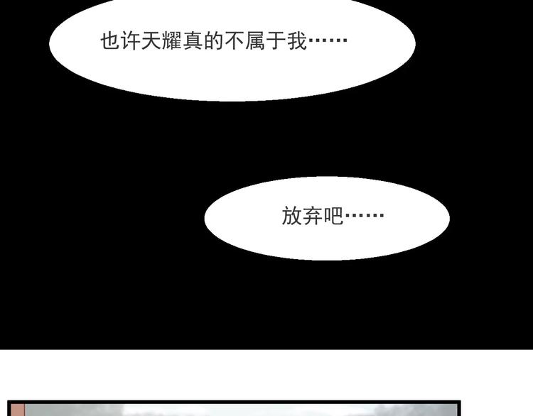 第27话 她的事我要亲口听她说18
