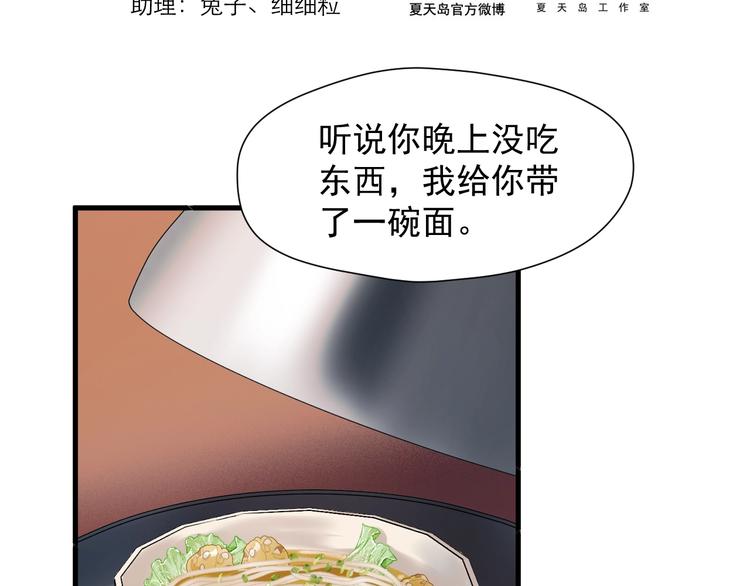 第36话 童年糗照1
