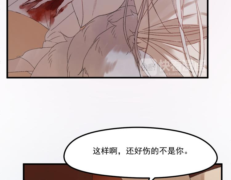 第65话 永远在一起24