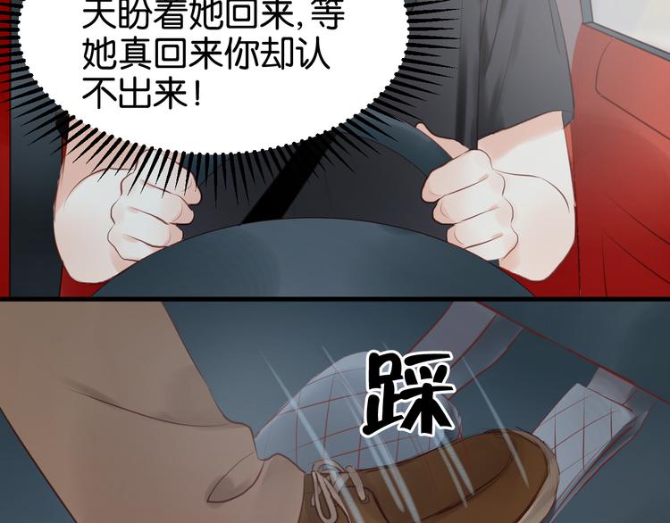 第34话 顿悟！24