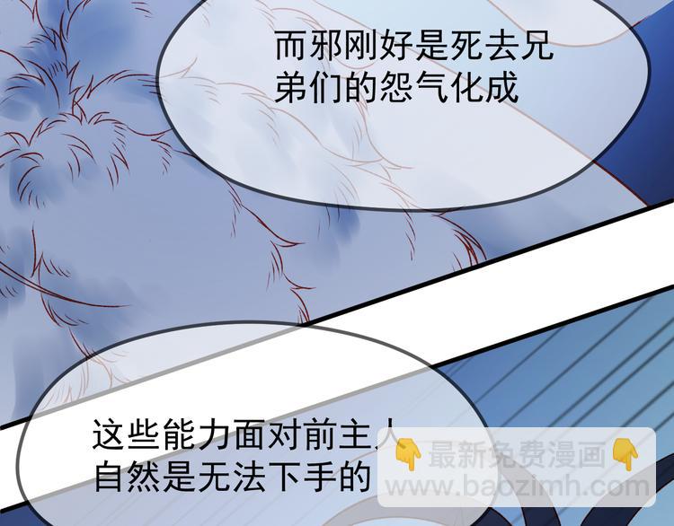 第48话 了结20