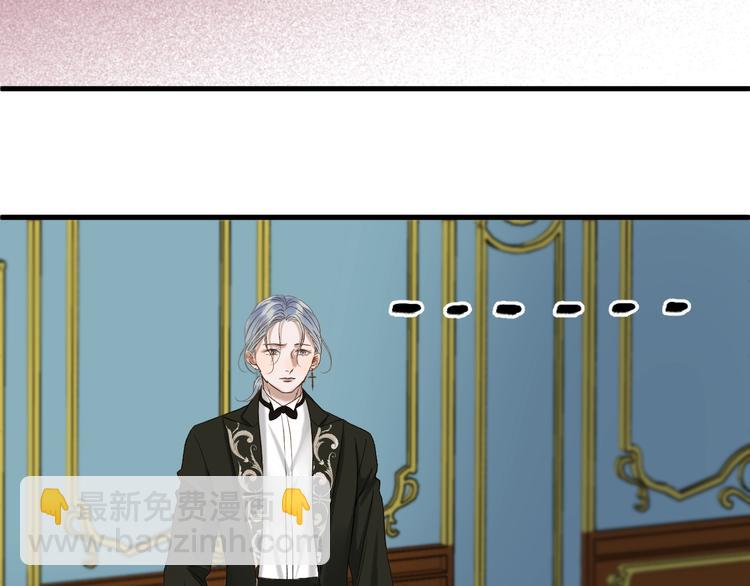 第40话 沃尔夫！？47