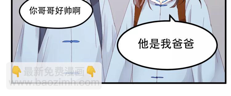 第33话 新的开始29