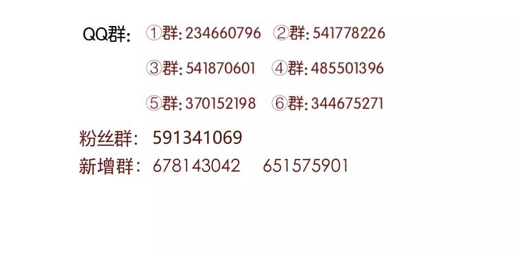 第11话 澄清事实74