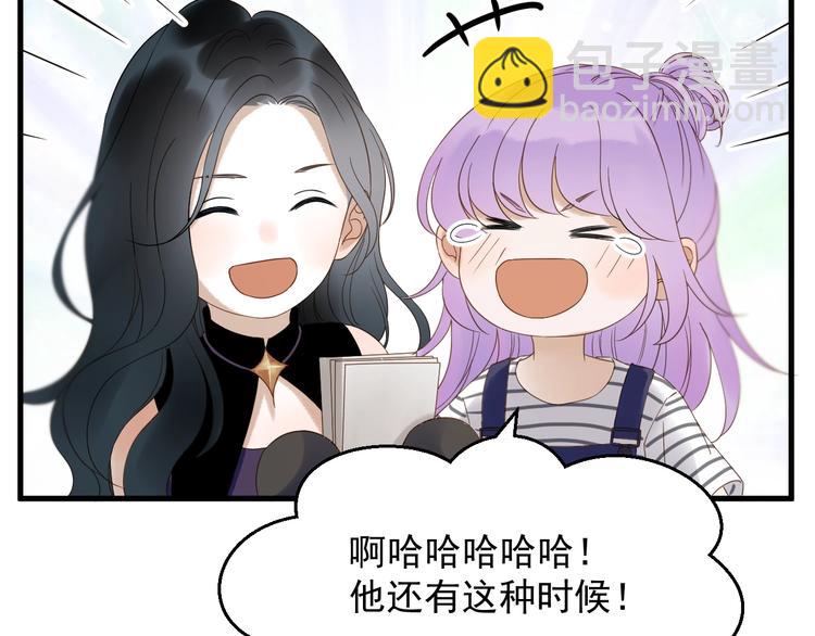 第36话 童年糗照58