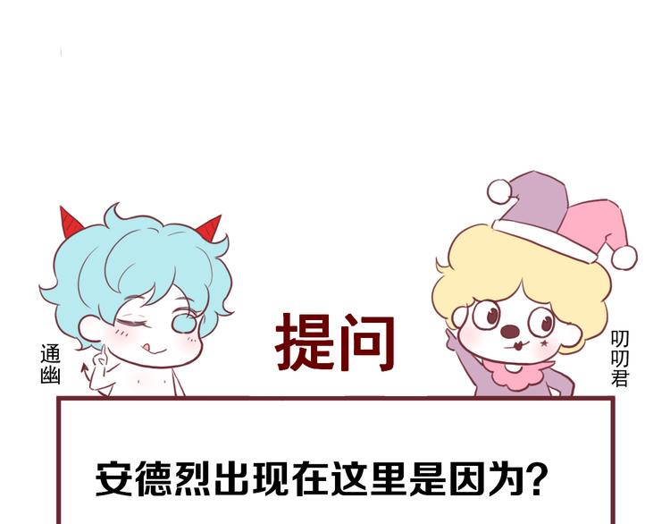 第56话 疯子72
