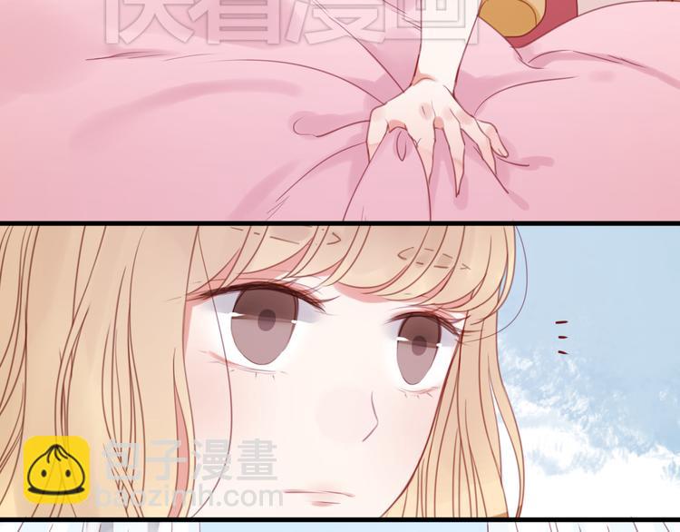 第29话 机会来了4