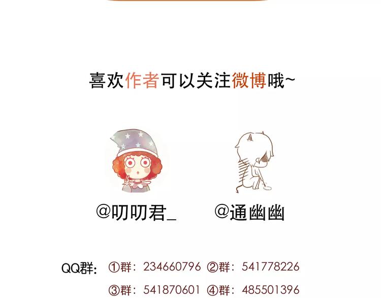 第21话 在乎你58