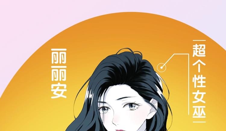 第三季关键人物介绍！12