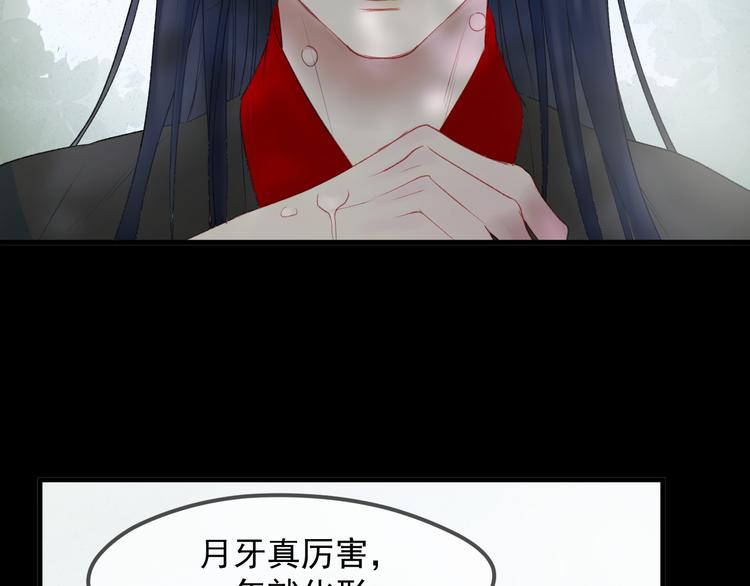 第66话 离别19