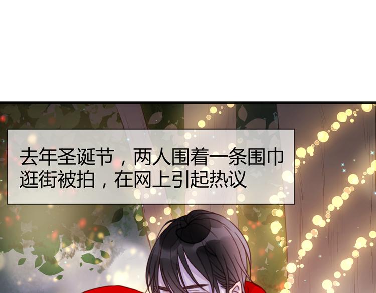 序章：狗粮情侣接班人，甜到窒息！11