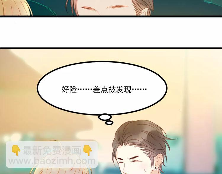 第30话 是她抓住了我的手4