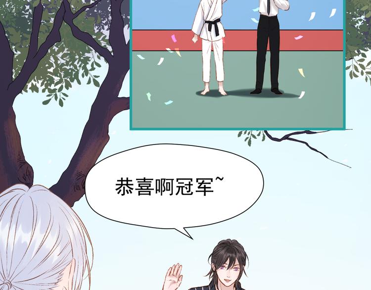 特别篇 第3话54