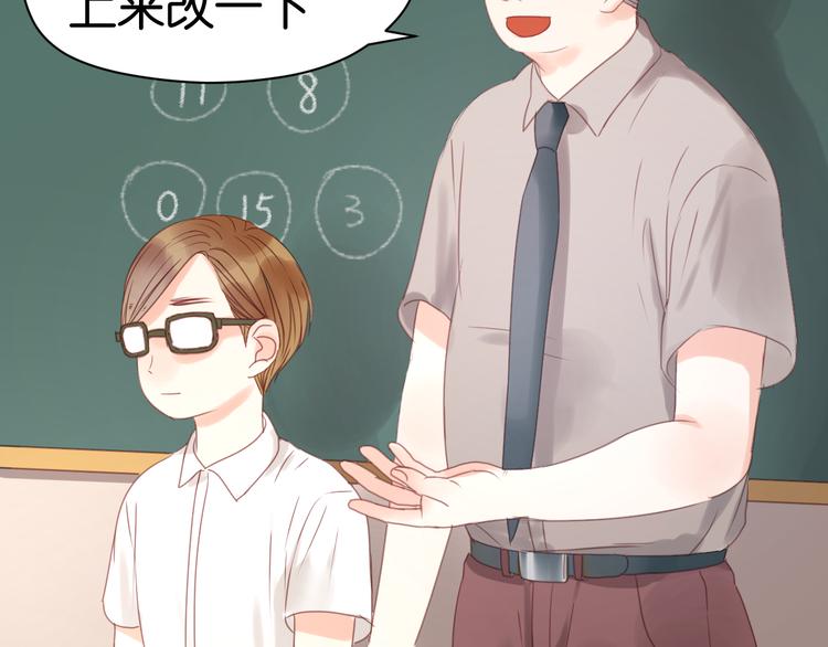第10话 终于适应了学校生活40