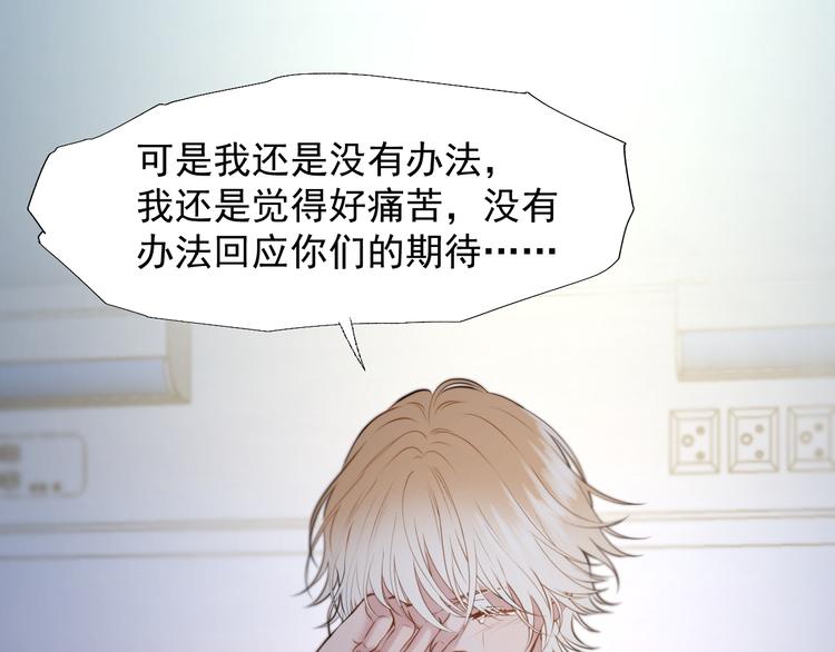 特别篇 第21话8