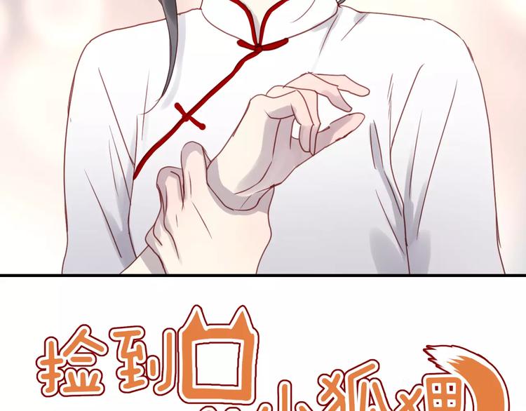 第13话 你是不是恋爱啦？3